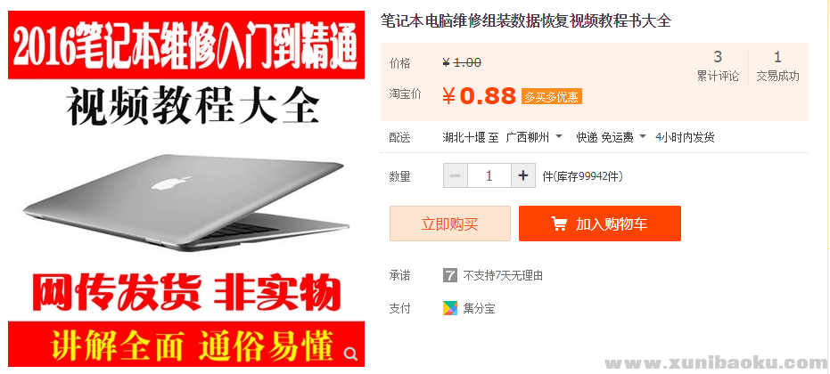 QQ图片20181018133711.png