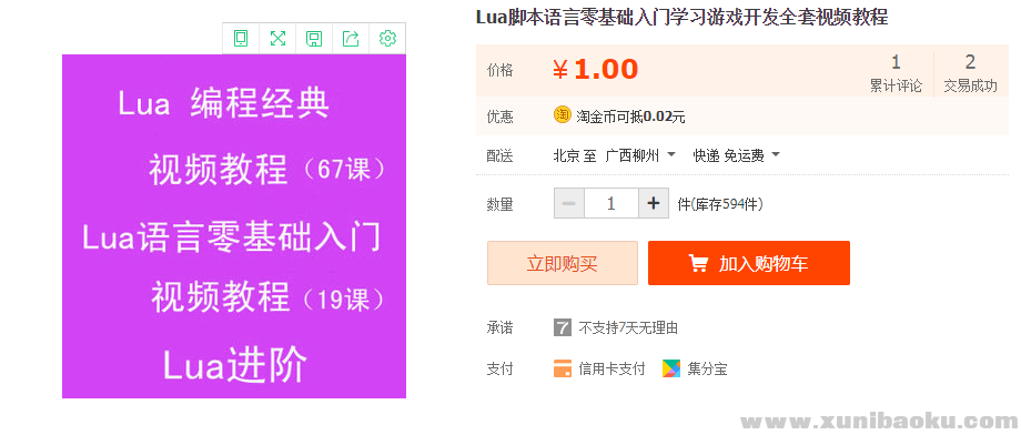 QQ图片20181018140912.png