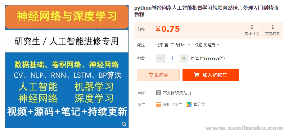 QQ图片20181018142401.png