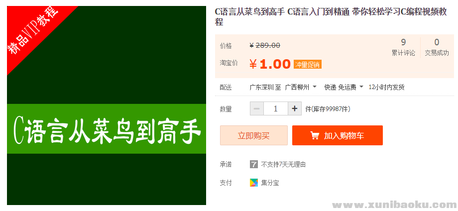QQ图片20181018143708.png