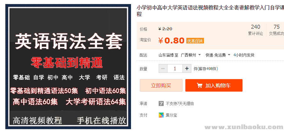 QQ图片20181020110715.png