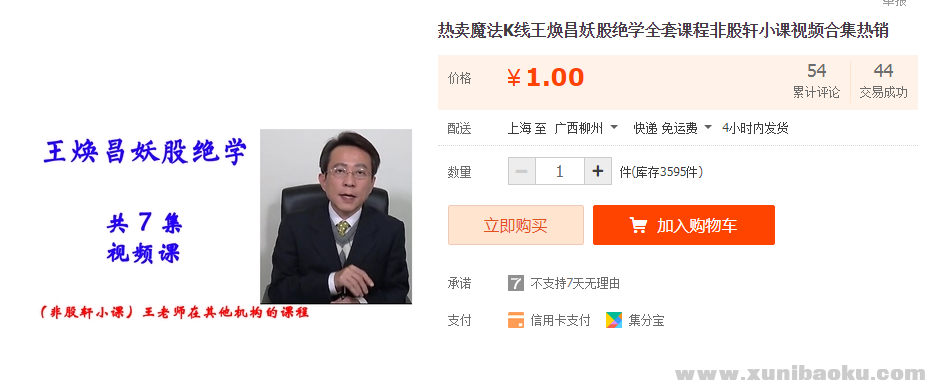QQ图片20181020111649.png