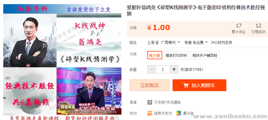 QQ图片20181020112845.png