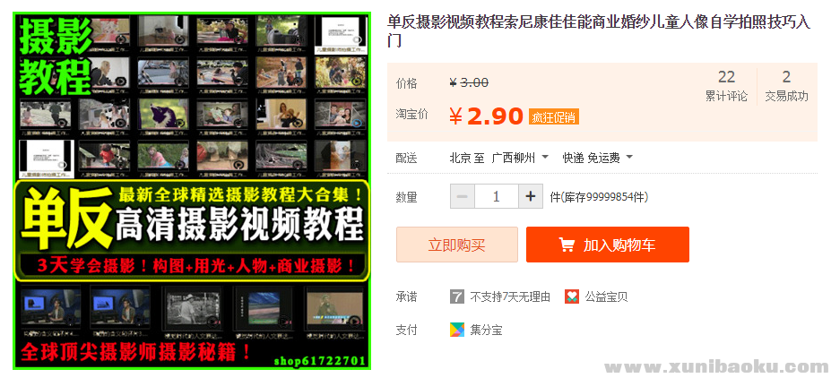 QQ图片20181021122253.png
