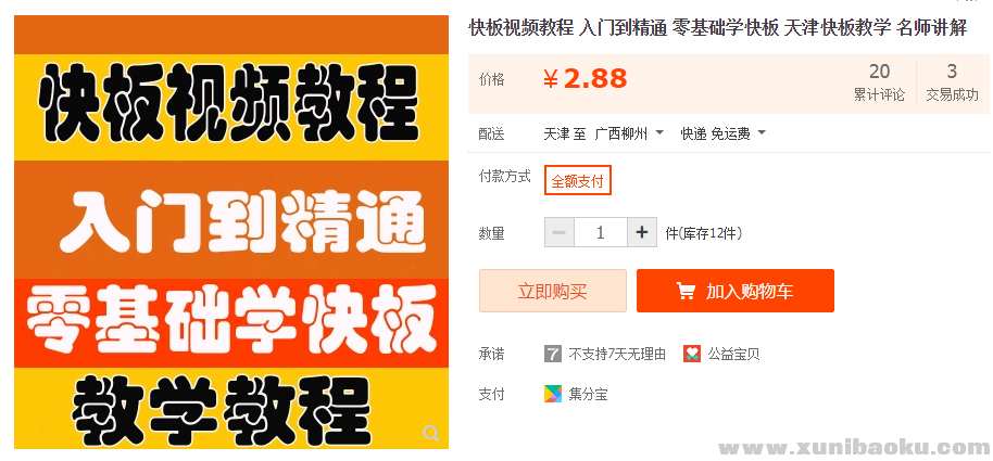 QQ图片20181021134518.png