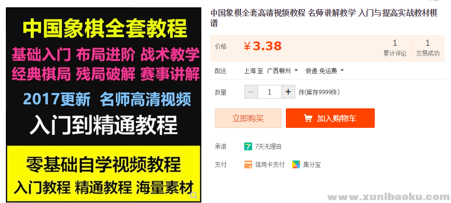 QQ图片20181021161147.png