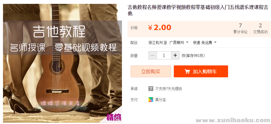 QQ图片20181021163224.png