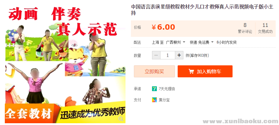 QQ图片20181022124618.png