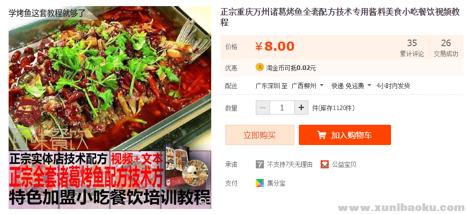 QQ图片20181022131813.png