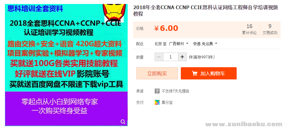 QQ图片20181023095118.png