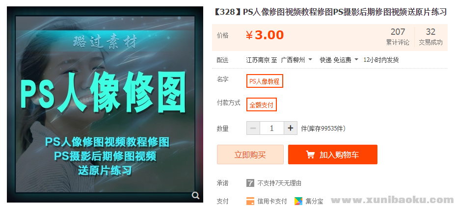 QQ图片20181023110227.png