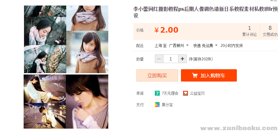 QQ图片20181023111111.png