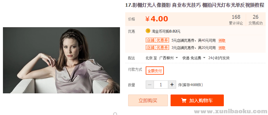 QQ图片20181024105330.png