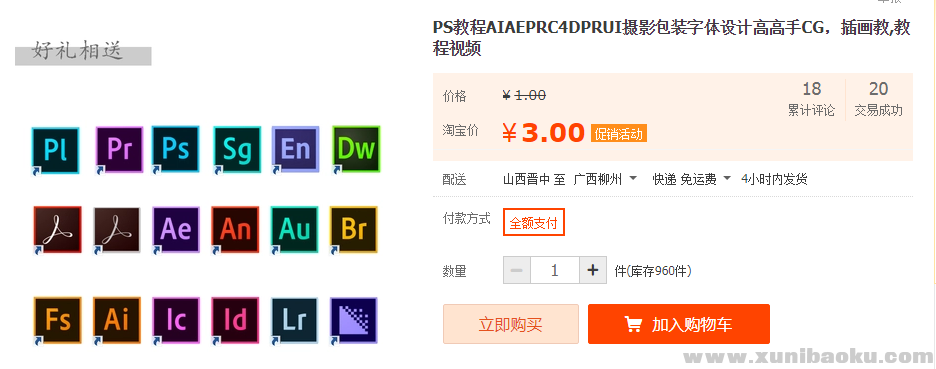 QQ图片20181024110225.png