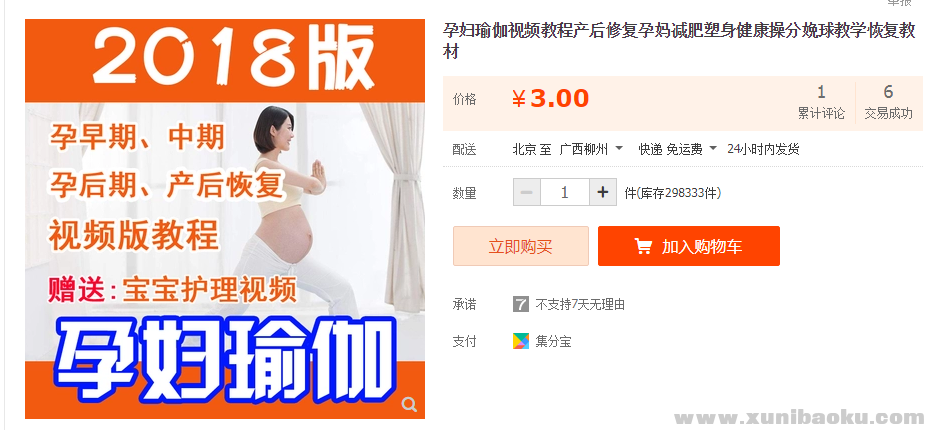 QQ图片20181024114516.png