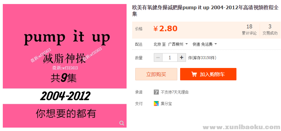 QQ图片20181025101812.png
