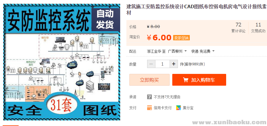 QQ图片20181025110207.png