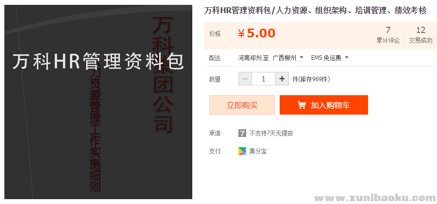 QQ图片20181025111110.png