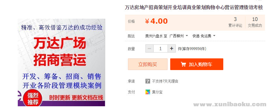 QQ图片20181025112052.png