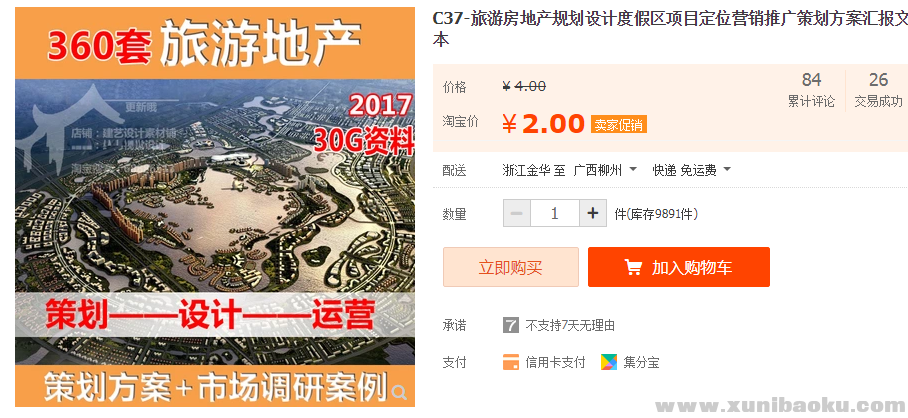 QQ图片20181026102226.png