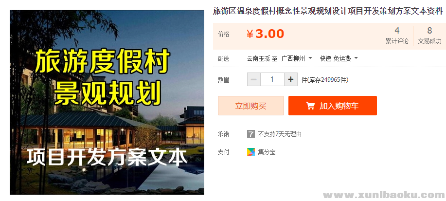 QQ图片20181026105419.png