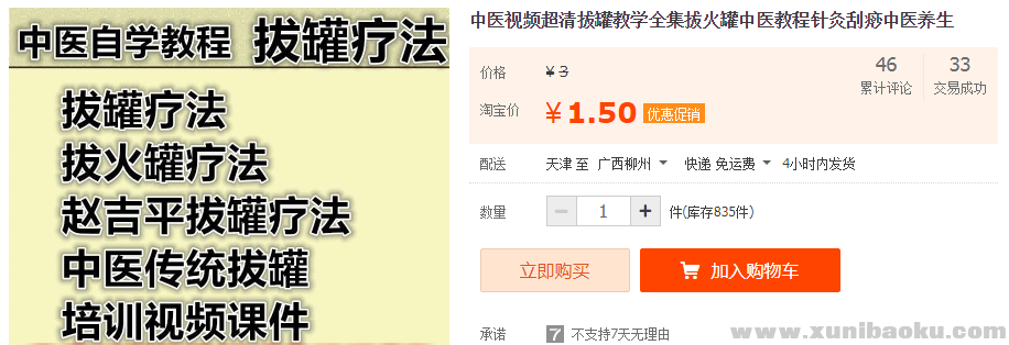 QQ图片20181026110822.png