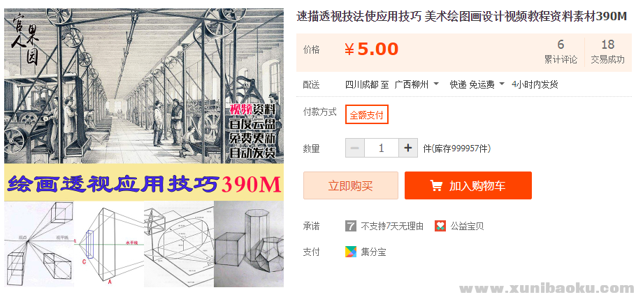QQ图片20181026140822.png