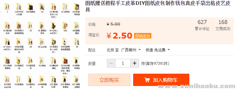QQ图片20181028114202.png