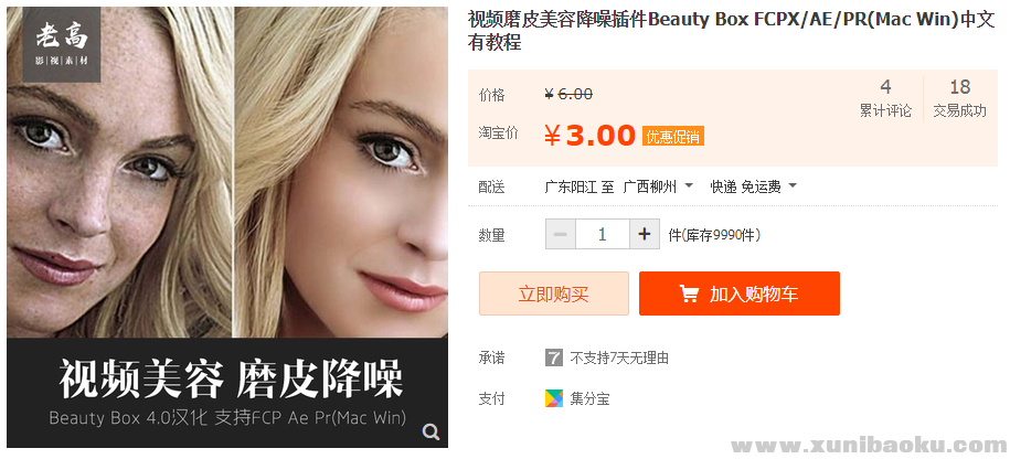 QQ图片20181029113251.png