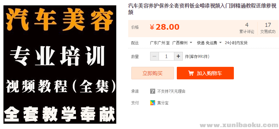 QQ图片20181030111934.png
