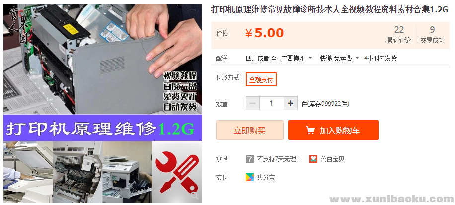 QQ图片20181030112729.png