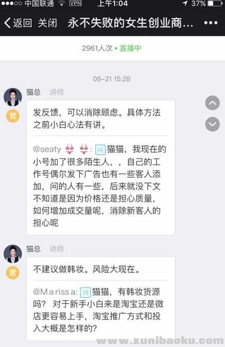 QQ图片20181101194323.png