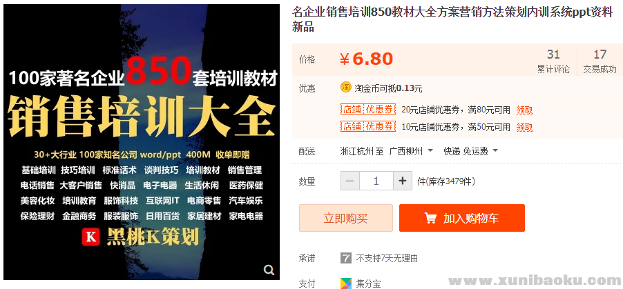 QQ图片20181103083219.png