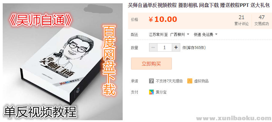 QQ图片20181103085425.png