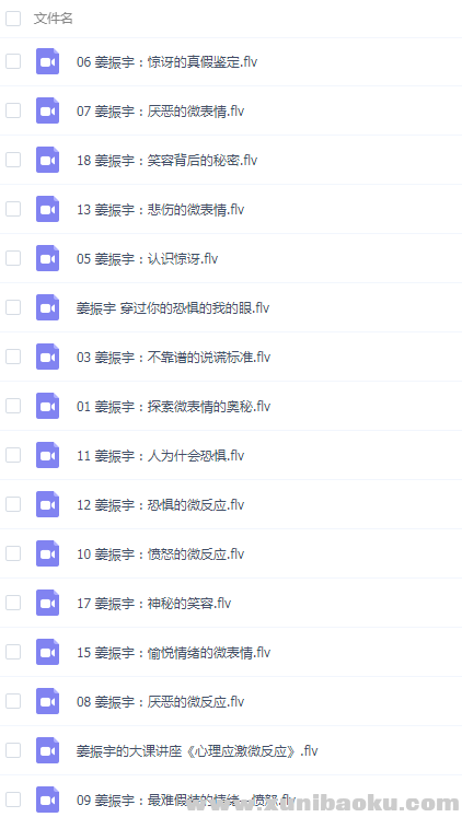 QQ图片20181103221612.png
