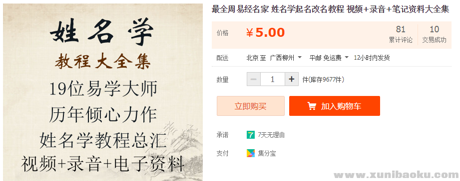 QQ图片20181105121220.png