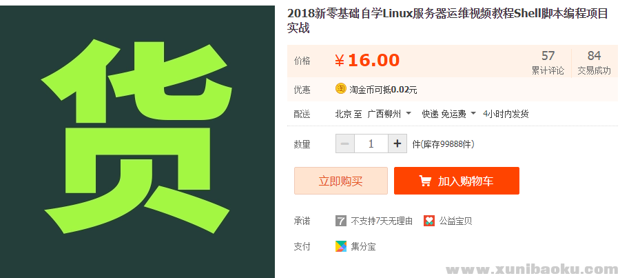 QQ图片20181105143912.png