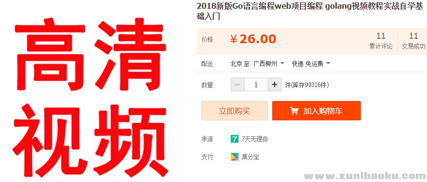 QQ图片20181105145751.png