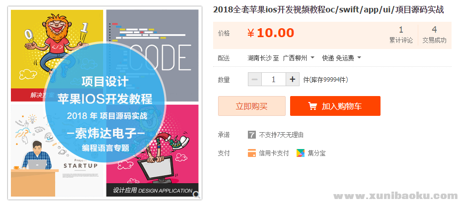 QQ图片20181106065527.png