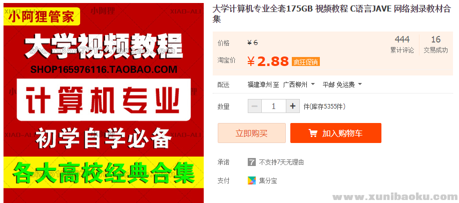 QQ图片20181107112611.png