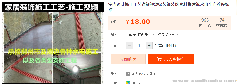 QQ图片20181107114310.png