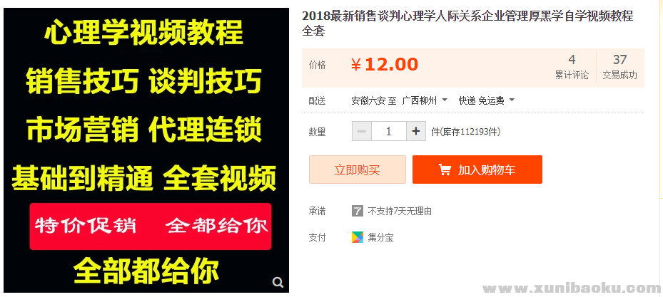 QQ图片20181107121533.png