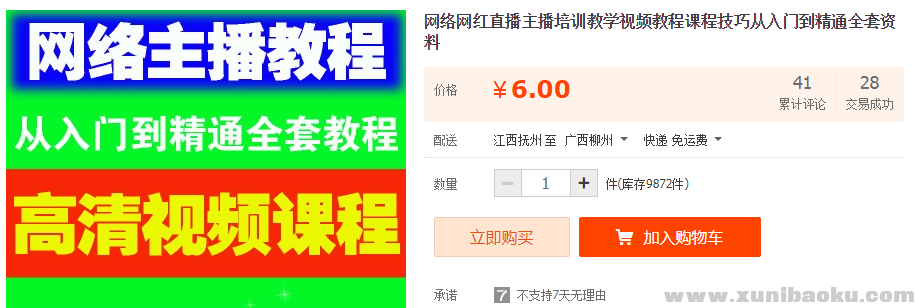 QQ图片20181107142152.png