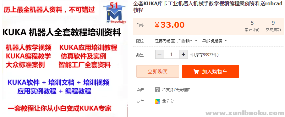 QQ图片20181107143001.png