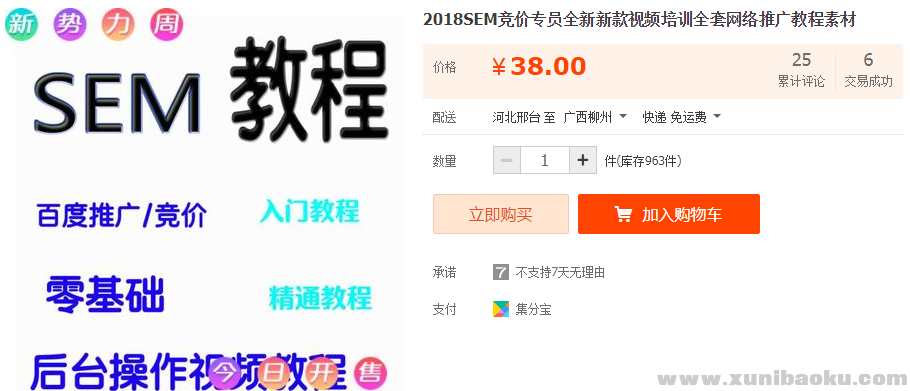 QQ图片20181107151016.png