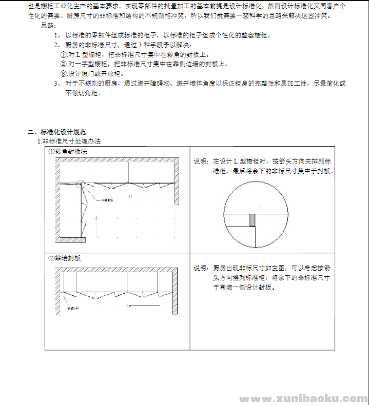 QQ图片20181108122335.png