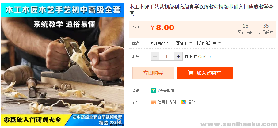 QQ图片20181109112516.png