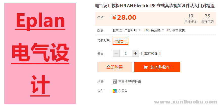 QQ图片20181109124522.png