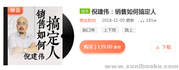 QQ图片20181109155358.png