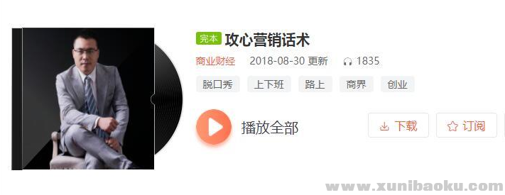 QQ图片20181110094334.png